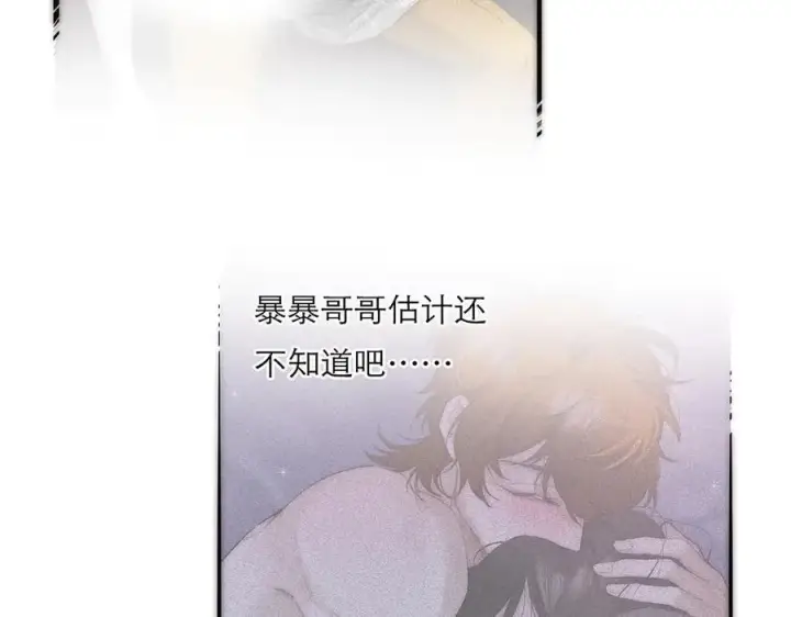 《恩公不做文人雅士》第73话 可以抱你吗？图36