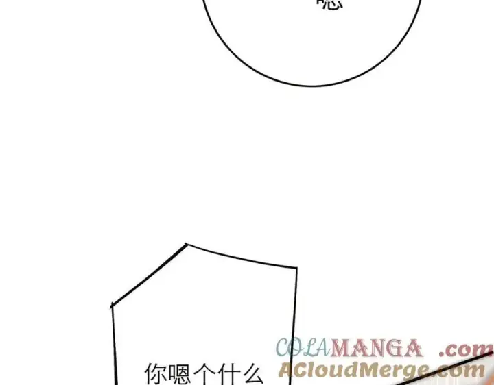 《恩公不做文人雅士》第73话 可以抱你吗？图41