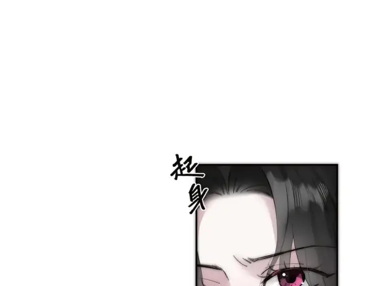 《恩公不做文人雅士》第73话 可以抱你吗？图50