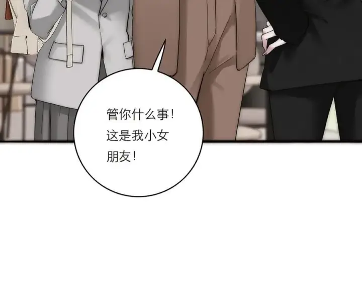 《恩公不做文人雅士》第73话 可以抱你吗？图56