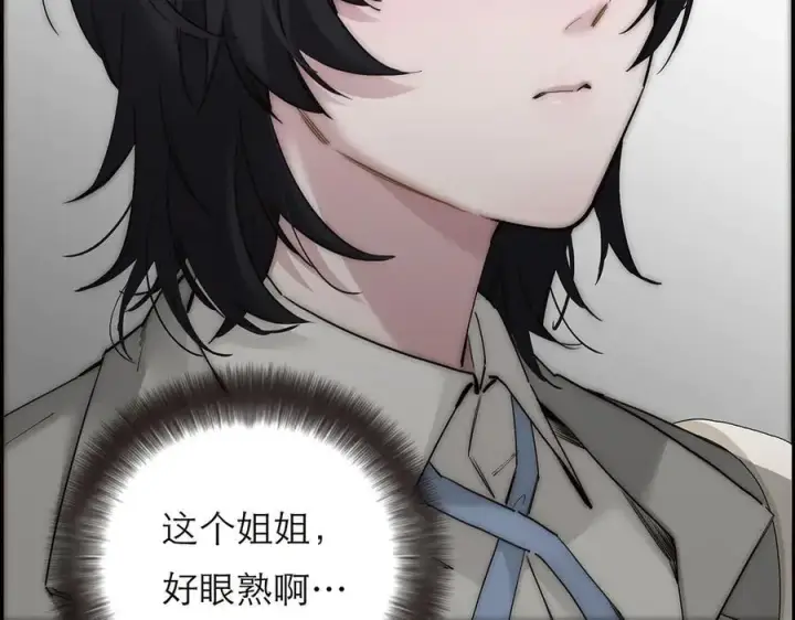 《恩公不做文人雅士》第73话 可以抱你吗？图58