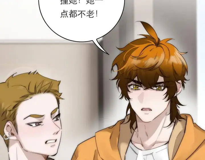 《恩公不做文人雅士》第73话 可以抱你吗？图74