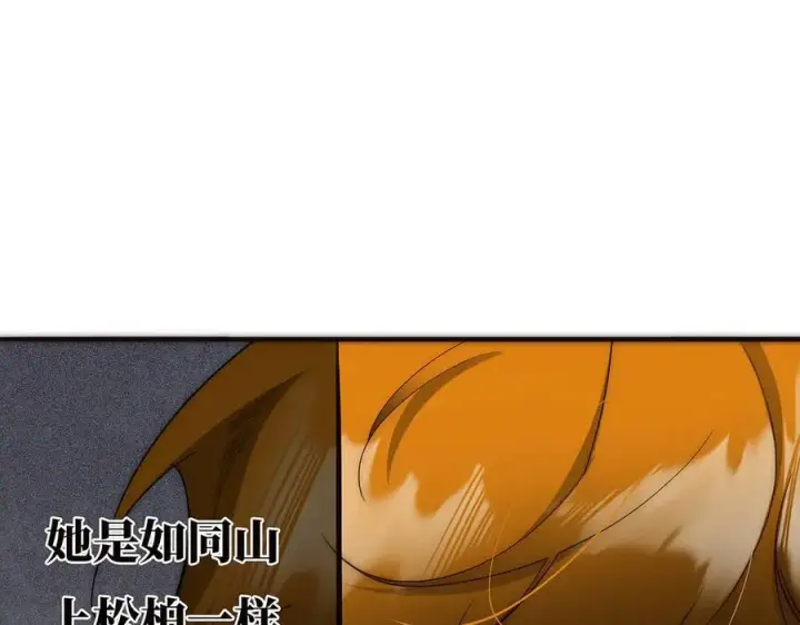 《恩公不做文人雅士》第73话 可以抱你吗？图76