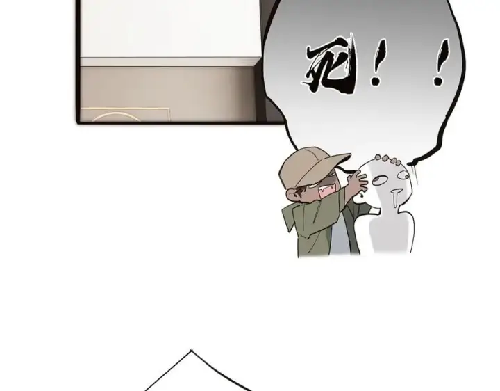 《恩公不做文人雅士》第73话 可以抱你吗？图84