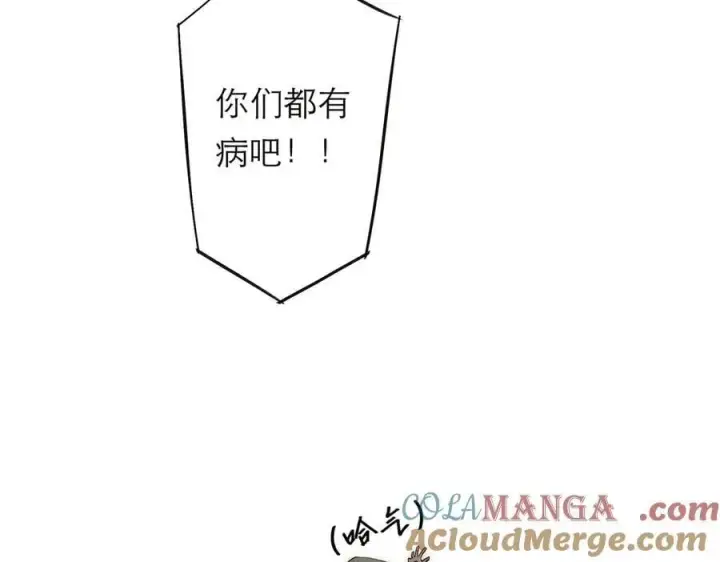 《恩公不做文人雅士》第73话 可以抱你吗？图85