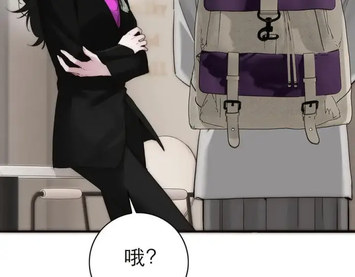 《恩公不做文人雅士》第73话 可以抱你吗？图94