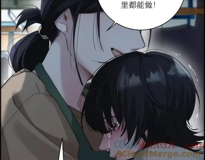 《恩公不做文人雅士》第74话 真正的公主图101