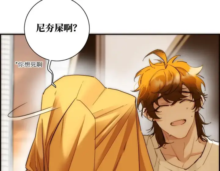 《恩公不做文人雅士》第74话 真正的公主图11