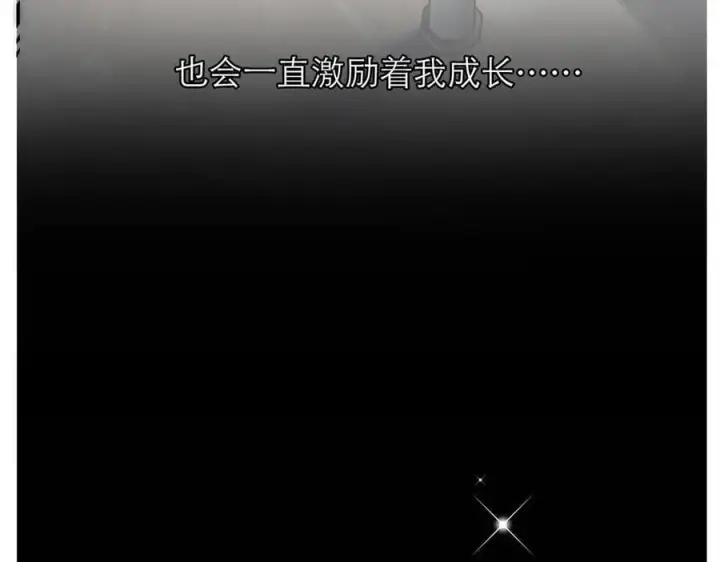 《恩公不做文人雅士》第74话 真正的公主图112
