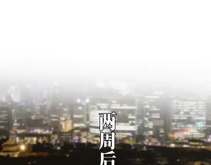 《恩公不做文人雅士》第74话 真正的公主图118