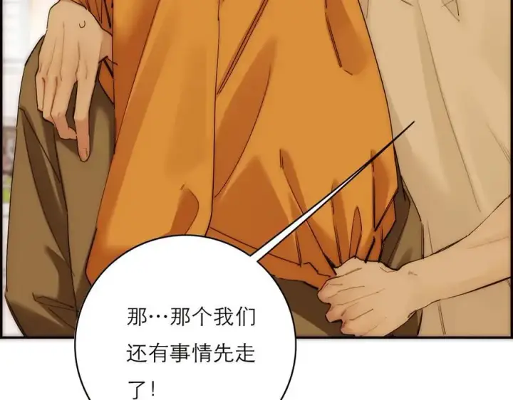 《恩公不做文人雅士》第74话 真正的公主图12