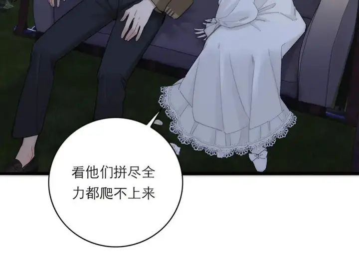 《恩公不做文人雅士》第74话 真正的公主图134