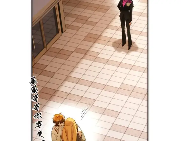 《恩公不做文人雅士》第74话 真正的公主图14
