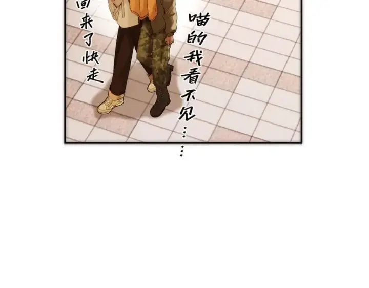 《恩公不做文人雅士》第74话 真正的公主图15
