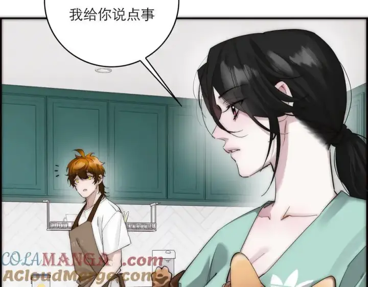 《恩公不做文人雅士》第74话 真正的公主图33