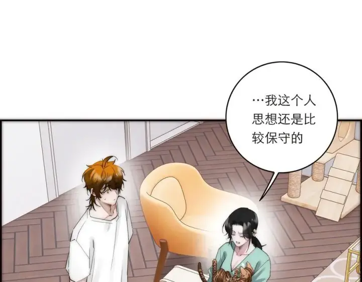 《恩公不做文人雅士》第74话 真正的公主图35