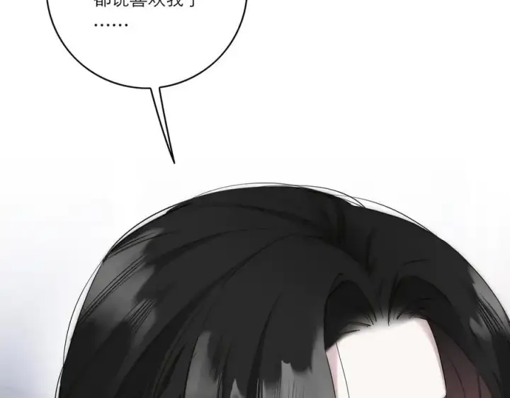 《恩公不做文人雅士》第74话 真正的公主图38