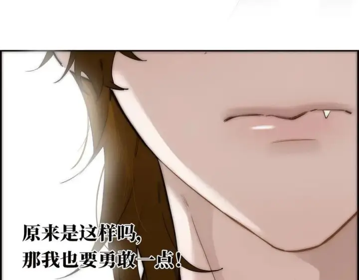 《恩公不做文人雅士》第74话 真正的公主图44