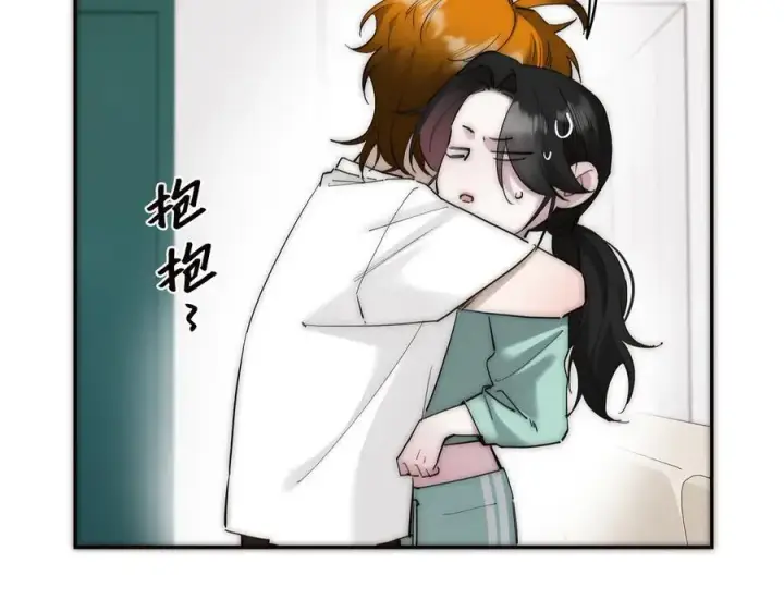 《恩公不做文人雅士》第74话 真正的公主图48