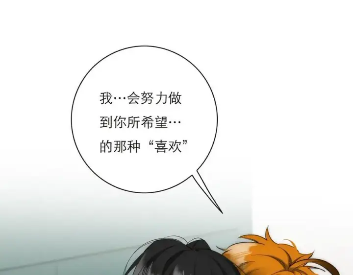 《恩公不做文人雅士》第74话 真正的公主图50