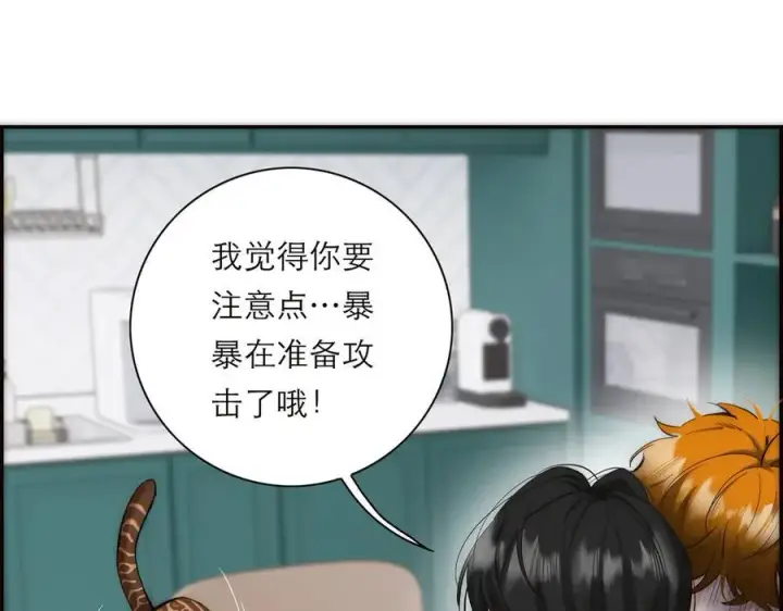《恩公不做文人雅士》第74话 真正的公主图55