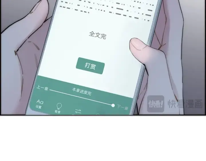 《恩公不做文人雅士》第74话 真正的公主图66