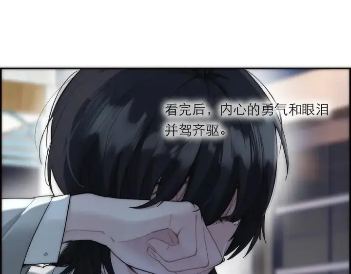 《恩公不做文人雅士》第74话 真正的公主图67