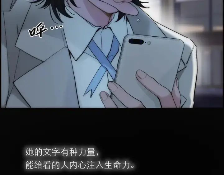 《恩公不做文人雅士》第74话 真正的公主图68