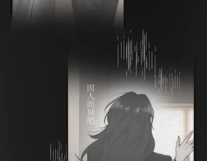 《恩公不做文人雅士》第74话 真正的公主图70