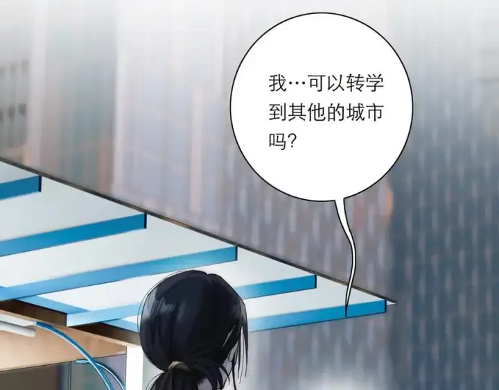 《恩公不做文人雅士》第74话 真正的公主图74