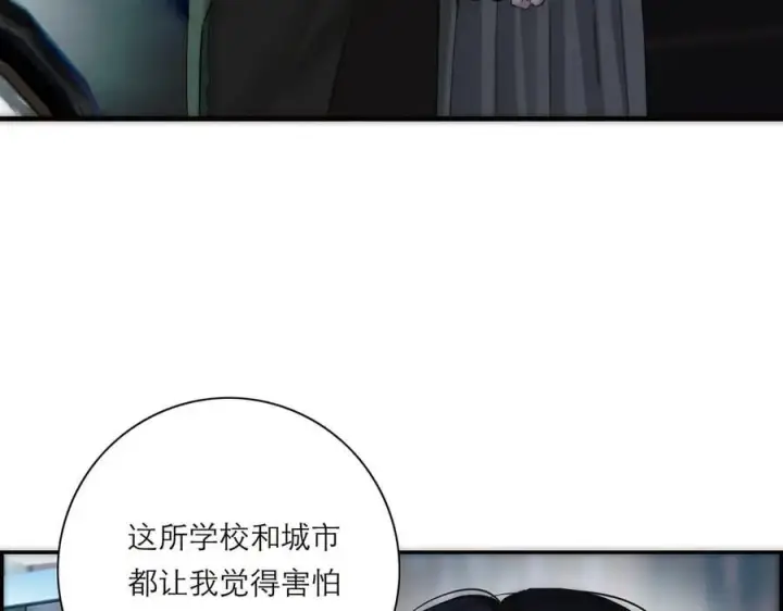 《恩公不做文人雅士》第74话 真正的公主图76
