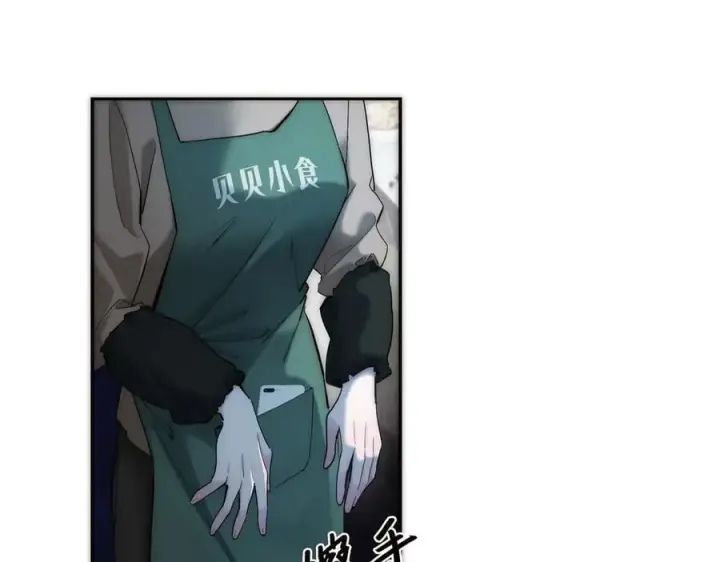《恩公不做文人雅士》第74话 真正的公主图79
