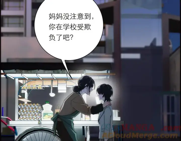 《恩公不做文人雅士》第74话 真正的公主图81