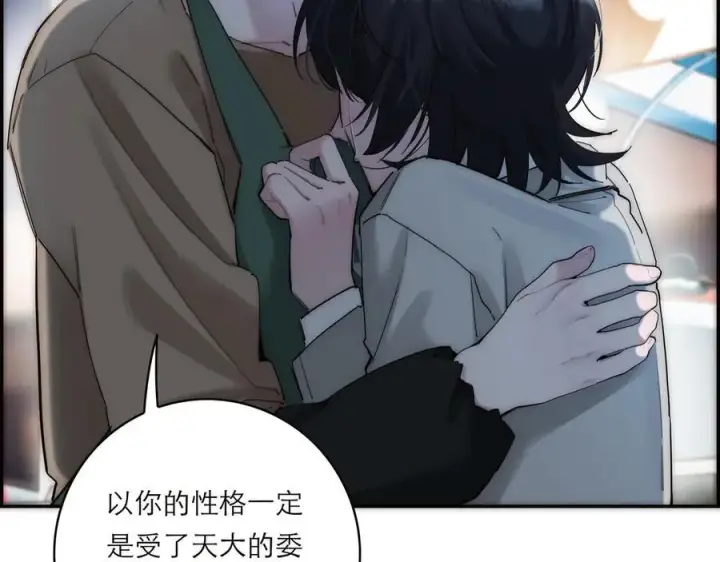 《恩公不做文人雅士》第74话 真正的公主图94