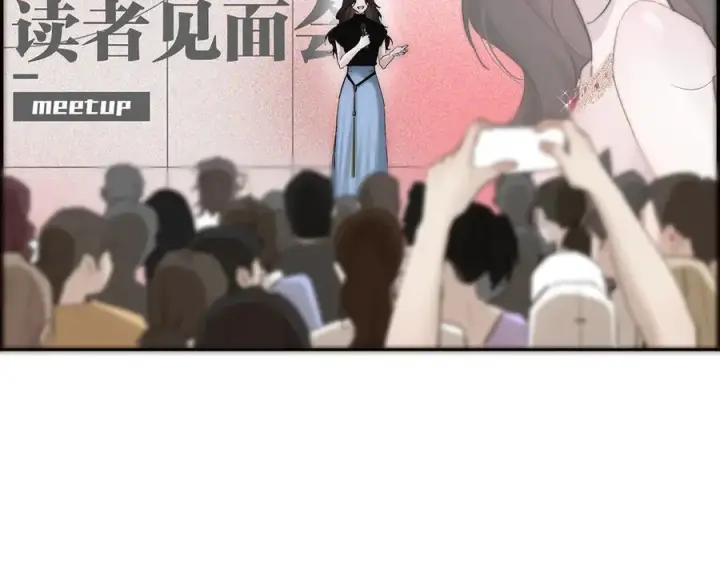 《恩公不做文人雅士》第75话 如果那朵花需要图10