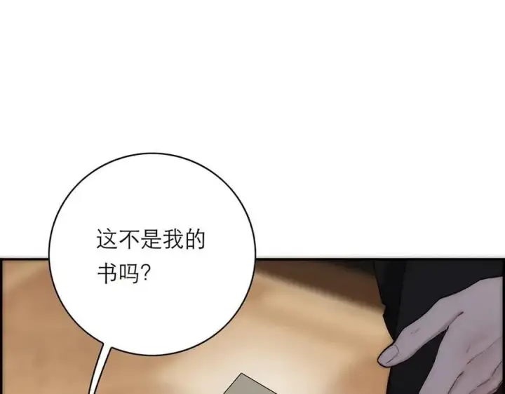 《恩公不做文人雅士》第75话 如果那朵花需要图104