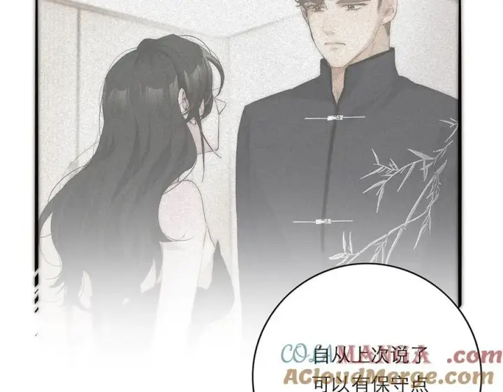 《恩公不做文人雅士》第75话 如果那朵花需要图21