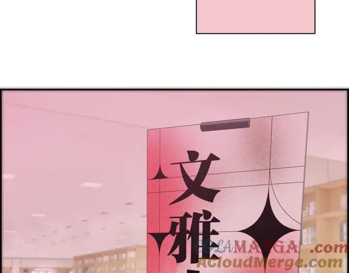 《恩公不做文人雅士》第75话 如果那朵花需要图5