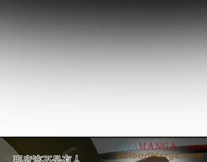 《恩公不做文人雅士》第75话 如果那朵花需要图69