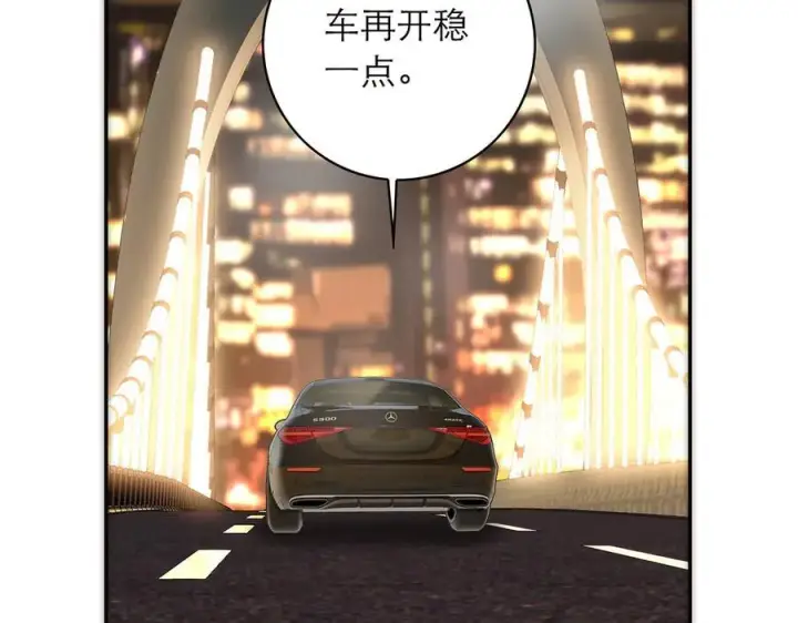 《恩公不做文人雅士》第75话 如果那朵花需要图91