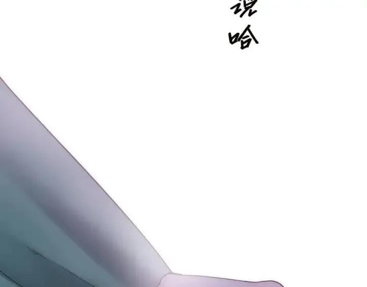 《恩公不做文人雅士》第76话 羞耻图104