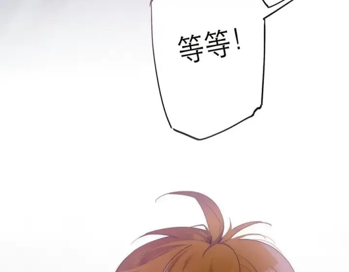 《恩公不做文人雅士》第76话 羞耻图106