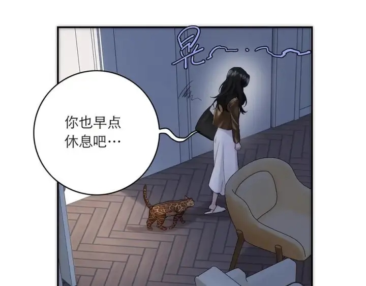 《恩公不做文人雅士》第76话 羞耻图11