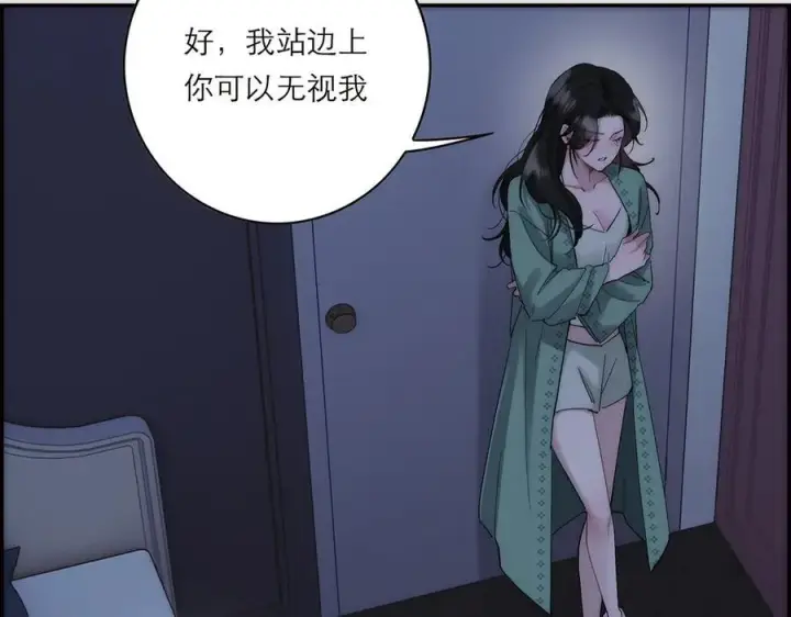 《恩公不做文人雅士》第76话 羞耻图112
