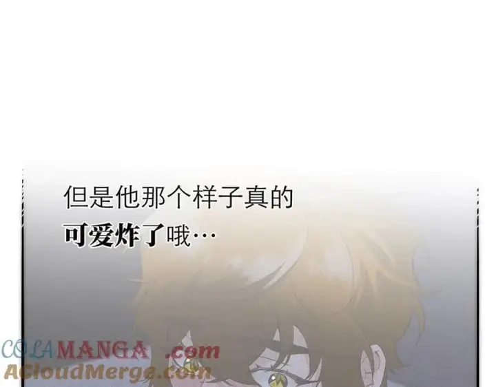 《恩公不做文人雅士》第76话 羞耻图117