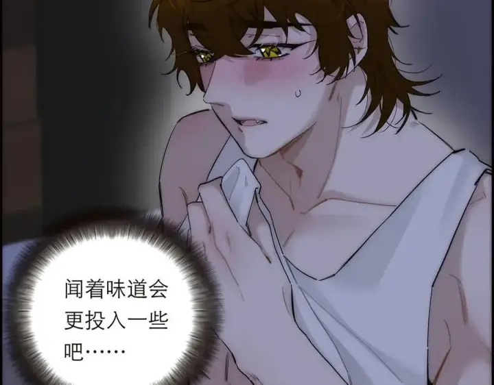 《恩公不做文人雅士》第76话 羞耻图124