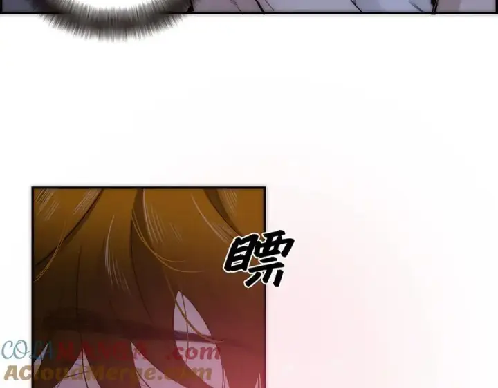 《恩公不做文人雅士》第76话 羞耻图125