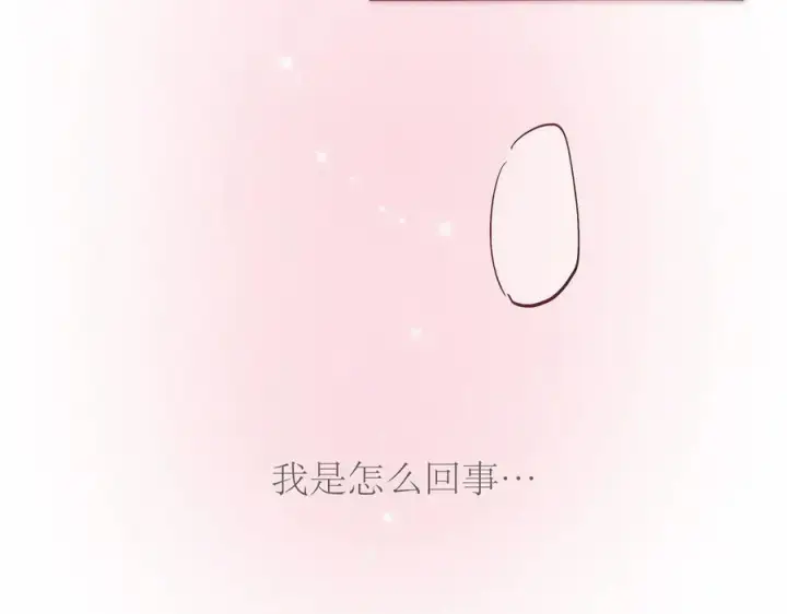 《恩公不做文人雅士》第76话 羞耻图131