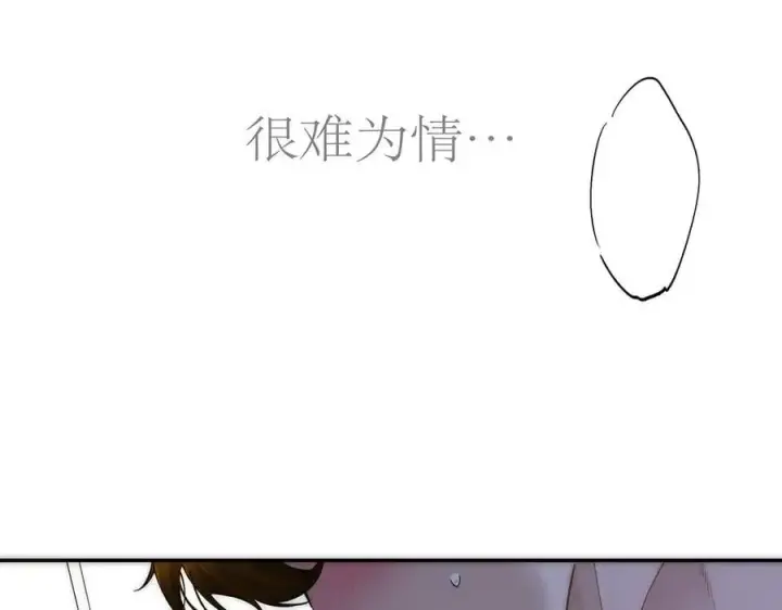 《恩公不做文人雅士》第76话 羞耻图134