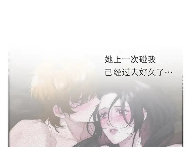 《恩公不做文人雅士》第76话 羞耻图24